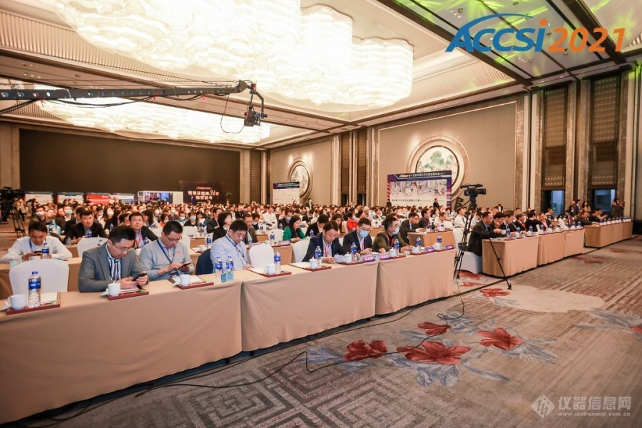 2021第十五屆中國科學儀器發展年會在無錫盛大開幕！