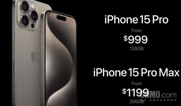 iPhone 15 Pro、15 Pro Max售價(jià)