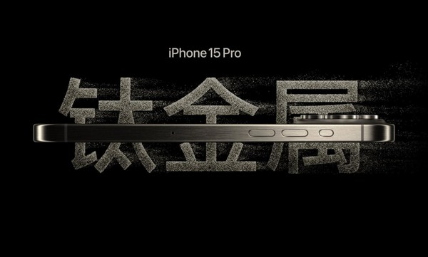 華為Mate 60系列終極對決iPhone 15系列 應該怎么選？