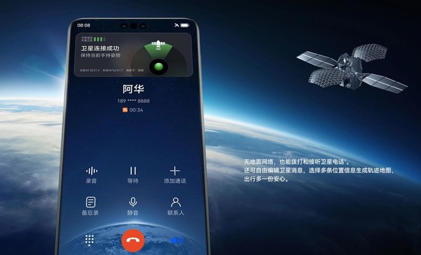 華為Mate 60系列終極對決iPhone 15系列 應該怎么選？