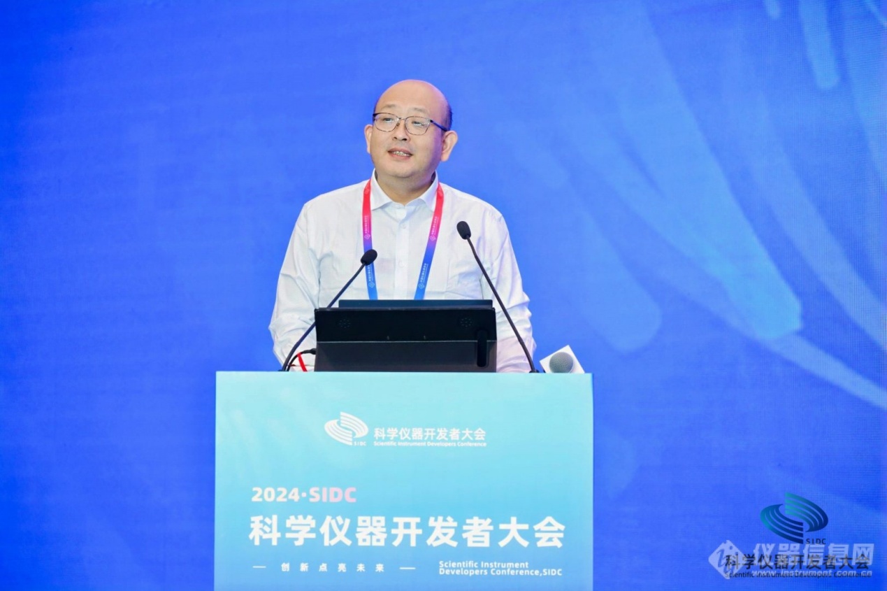 2024科學儀器開發者大會于青島隆重召開(圖10)