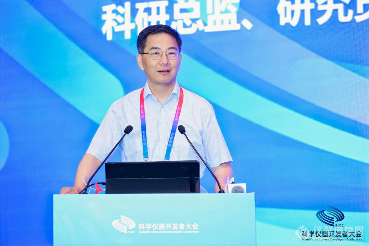 2024科學儀器開發者大會于青島隆重召開(圖21)