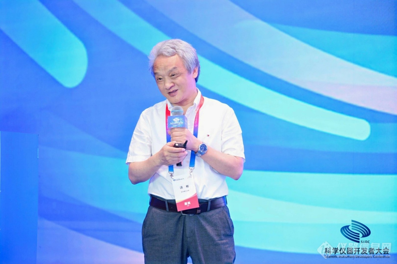 2024科學儀器開發者大會于青島隆重召開(圖19)