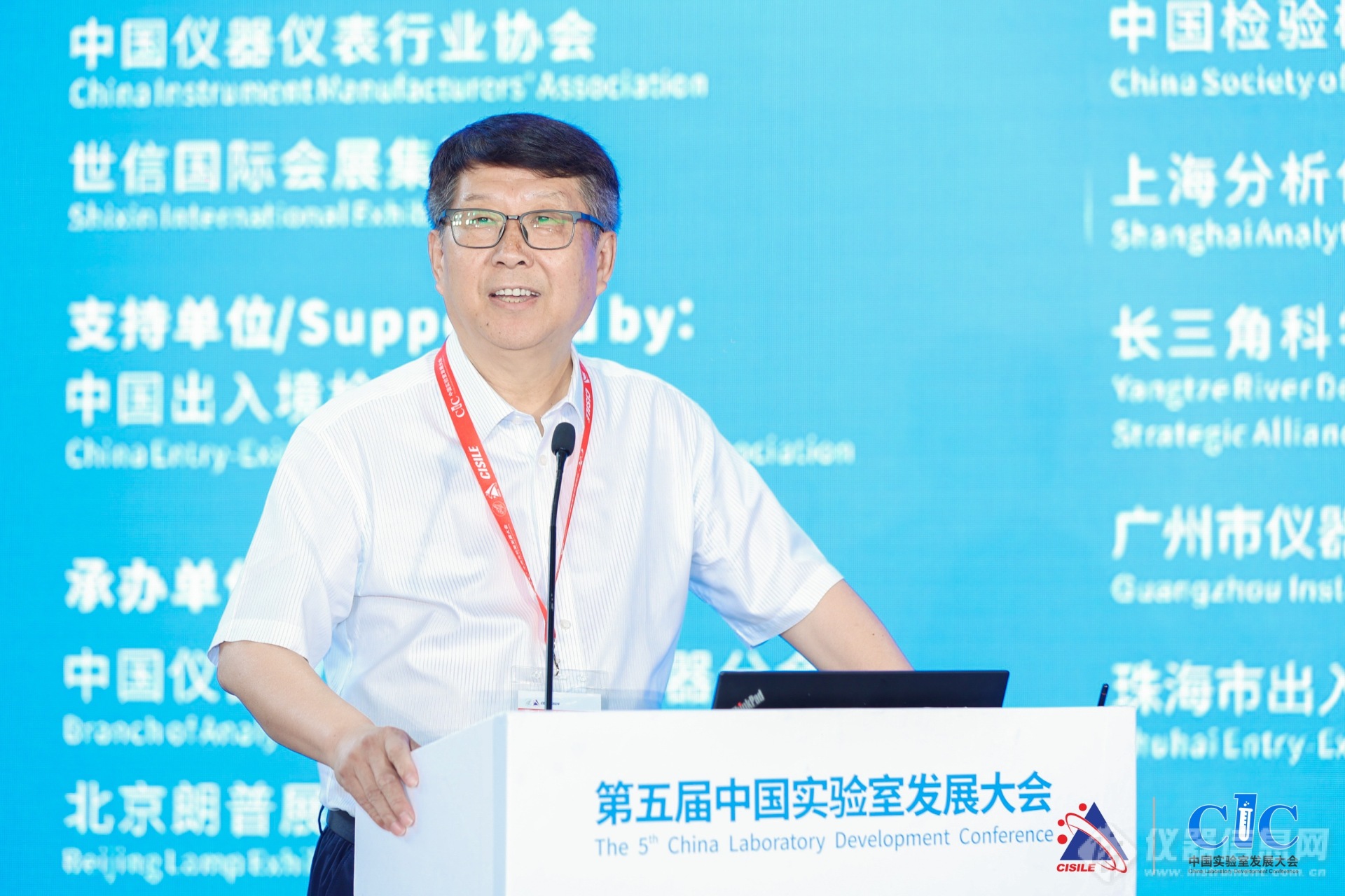 報告人-1.JPG