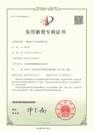 旋鈕三爪小扭力測試夾頭專利證書