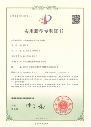 鍵盤按鍵多都CR測試機專利證書