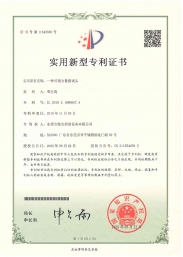 一種可調力量測試頭證書