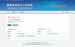 國標《科研實驗室良好規范》發布，6月1日起實施