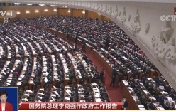 2021兩會提案：對重大科研儀器行業(yè)進行重點支持