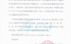 第十六屆中國科學儀器發展年會將于11月1-3日在京舉行