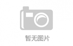儀器制造業(yè)企業(yè)享受研發(fā)費用加計扣除還需要符合這些條件！