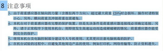 有關毫克品牌曲線機插拔力技術更新事宜(圖1)