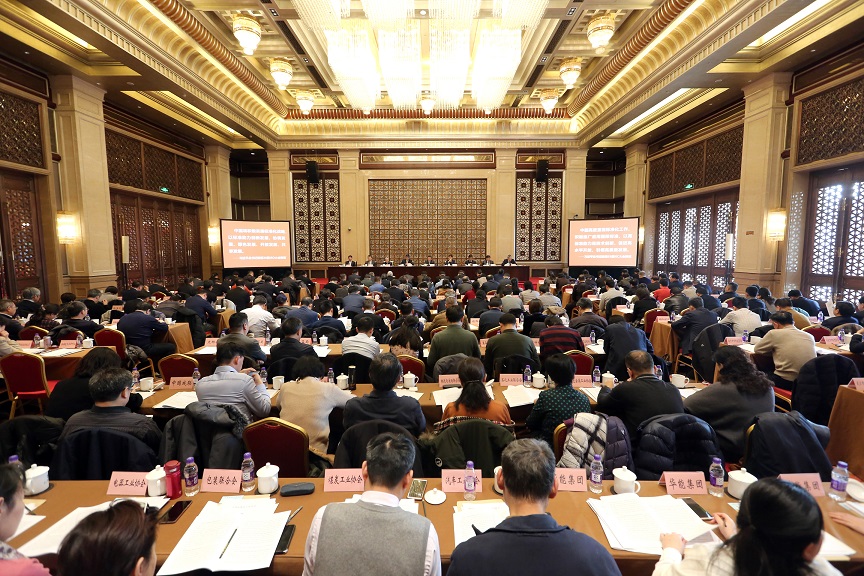 全國試驗機標準化工作會議在京召開(圖1)