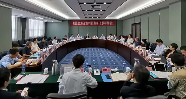 中國儀器儀表行業協會八屆理事會第一次理事長聯席會議圓滿舉行-微克儀器(圖2)