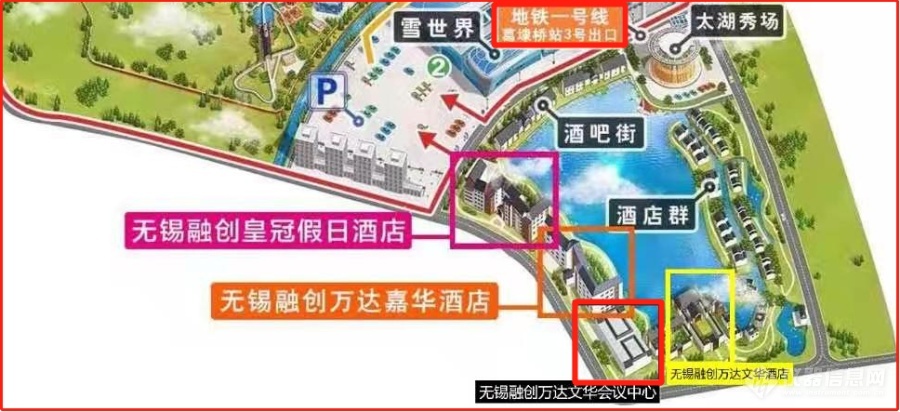 第十五屆中國科學儀器發展年會參會指南(圖3)