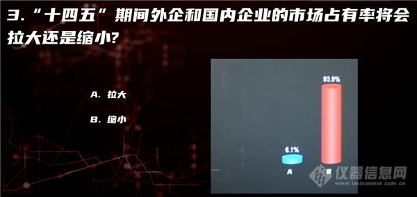 快問快答1-臺下_副本.png