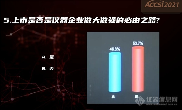 快問快答3-臺下_副本.png