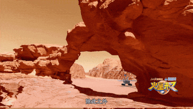 火星車6種科學探測儀器.gif