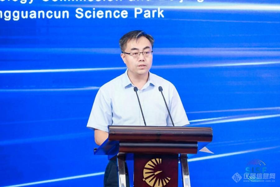 2021雁棲湖科學(xué)儀器和傳感器論壇在懷柔順利召開！(圖6)