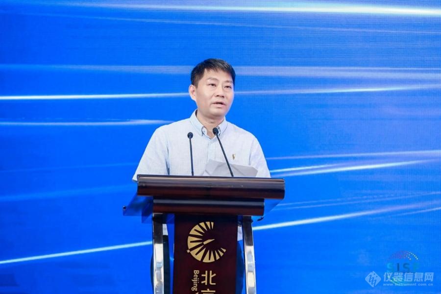 2021雁棲湖科學(xué)儀器和傳感器論壇在懷柔順利召開！(圖5)
