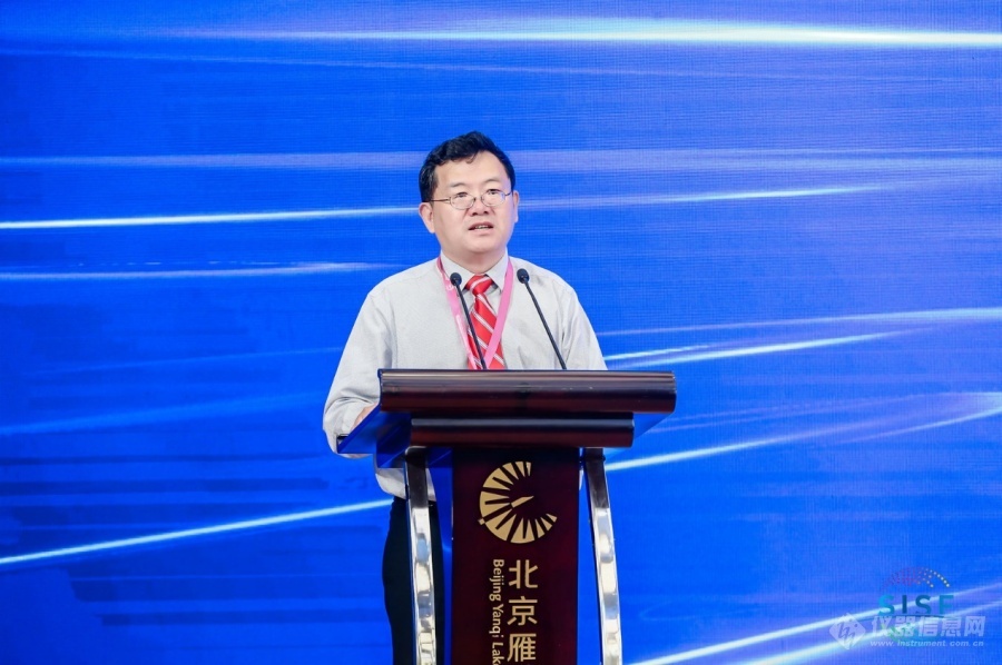 2021雁棲湖科學(xué)儀器和傳感器論壇在懷柔順利召開！(圖11)
