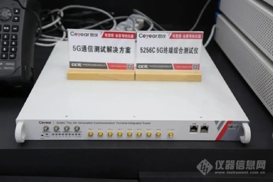 中國(guó)電科發(fā)布5G通信測(cè)試儀器新品(圖4)