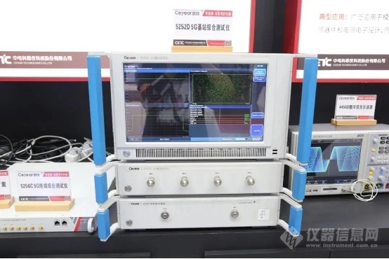 中國(guó)電科發(fā)布5G通信測(cè)試儀器新品(圖5)